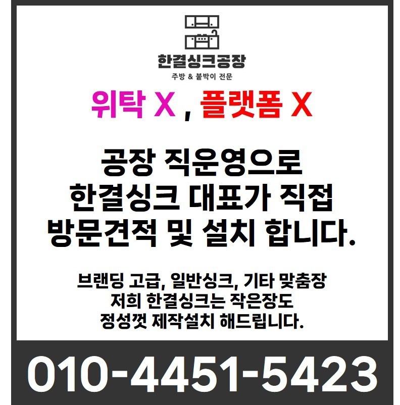 붙박이장 100% 시공사진